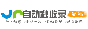 肥乡县投流吗,是软文发布平台,SEO优化,最新咨询信息,高质量友情链接,学习编程技术